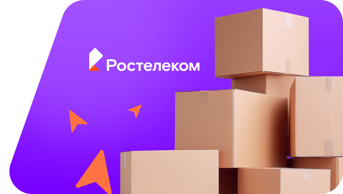 Переезд в новую квартирув&nbsp;село Хохол-Тростянка (Воронежская область)